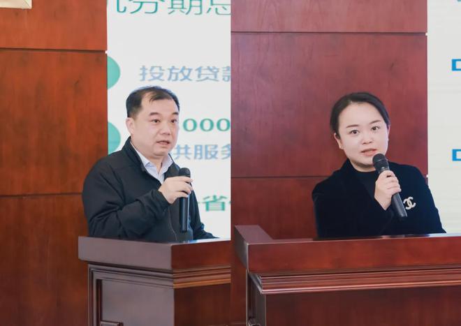 必赢国际：农行江苏分行成功举办江苏省全国百强农机企业合作交流会(图4)