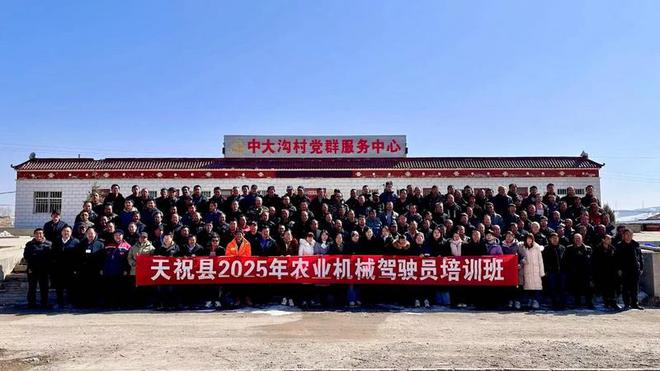 必赢国际：天祝：农机培训助力春耕生产“加速度”(图1)