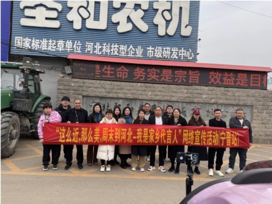 必赢国际：这么近那么美：周末到河北宁晋县自媒体协会走进中国农机名镇——宁晋大陆村镇(图2)