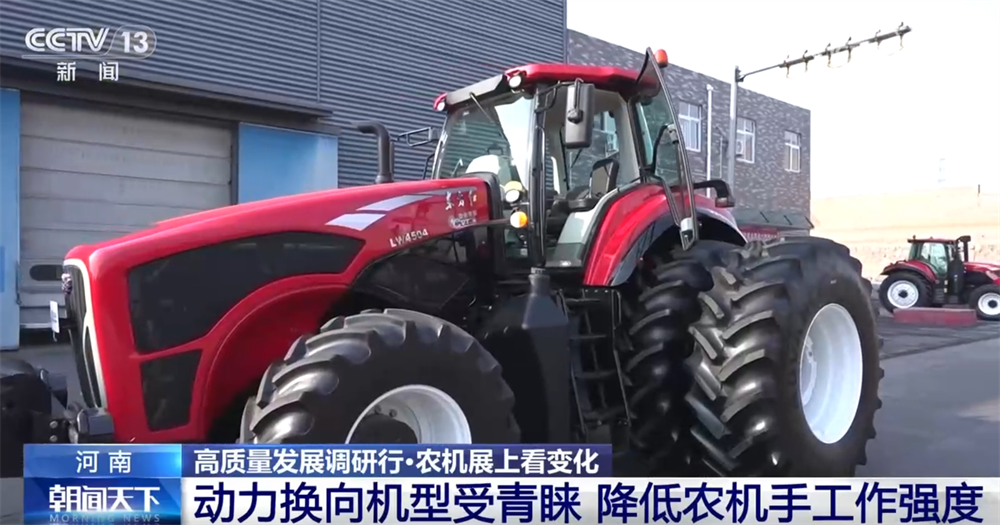bwin网站：粮食年产超14万亿斤背后有何“硬核”支撑？中国农机装备向“新”行(图2)