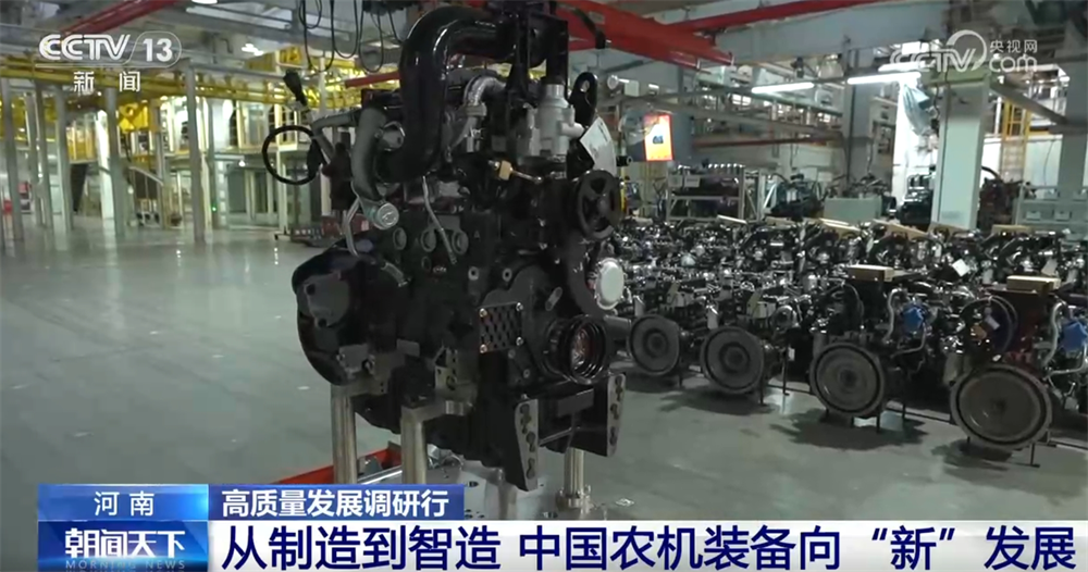 bwin网站：粮食年产超14万亿斤背后有何“硬核”支撑？中国农机装备向“新”行(图5)