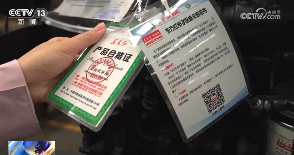 bwin网站：粮食年产超14万亿斤背后有何“硬核”支撑？中国农机装备向“新”行(图10)