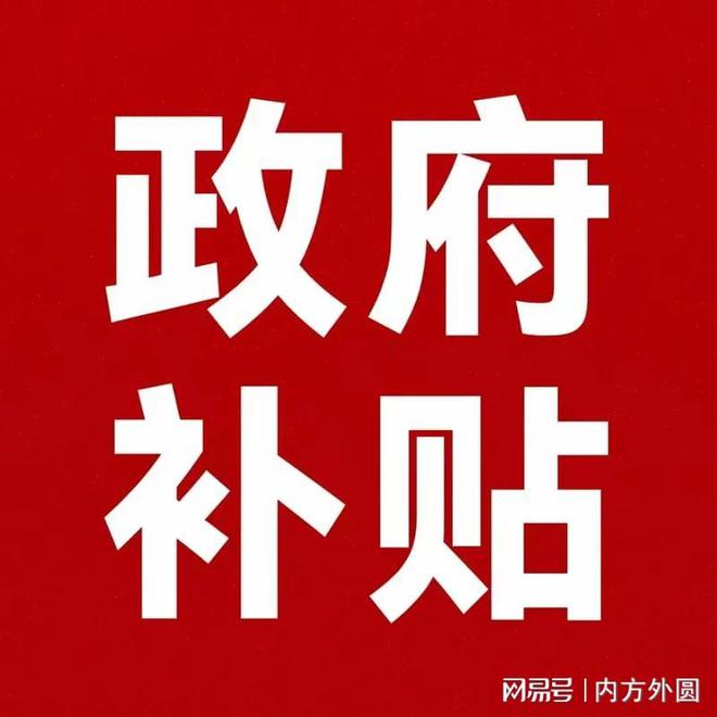 必赢：别再错过！农机报废补贴新规助你轻松换新！(图1)