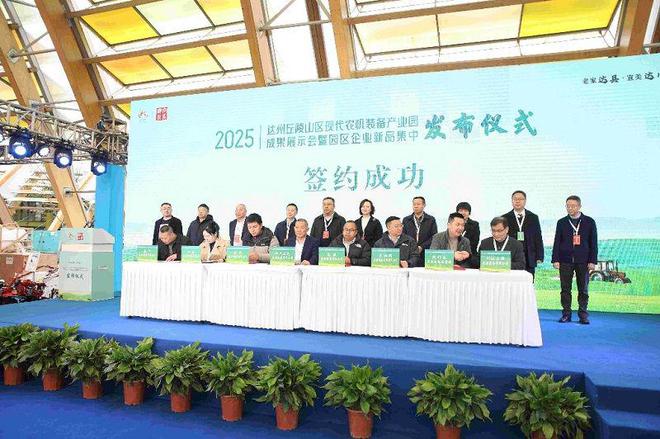 必赢：达州9款新型现代农机产品在蓉惊艳亮相(图4)