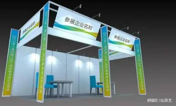 bwin网站：中原农谷-2025中部农机产业博览会(图1)