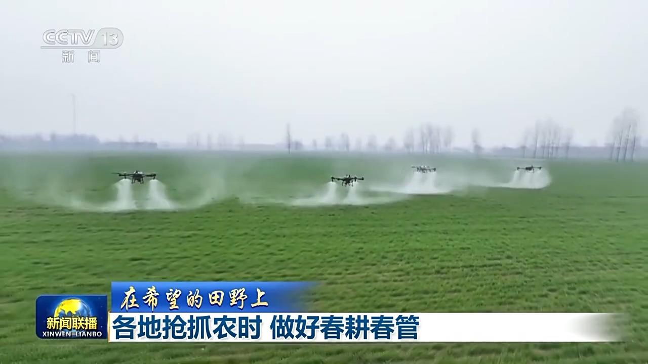 必赢：在希望的田野上丨无人机施肥、智能化育秧春耕春管“科技范儿”十足(图1)