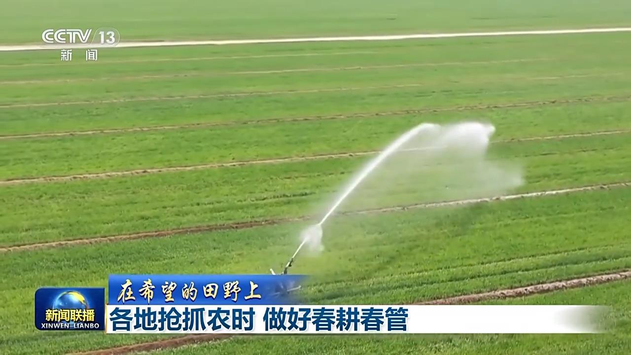必赢：在希望的田野上丨无人机施肥、智能化育秧春耕春管“科技范儿”十足(图3)
