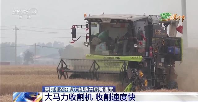 必赢国际：“三夏”AI智能体带您解锁丰收密码！(图9)