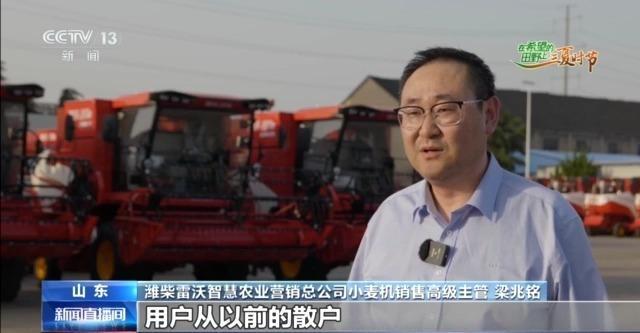 必赢国际：“三夏”AI智能体带您解锁丰收密码！(图4)