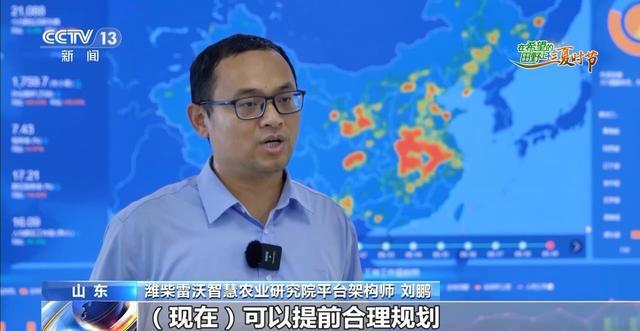 必赢国际：“三夏”AI智能体带您解锁丰收密码！(图12)