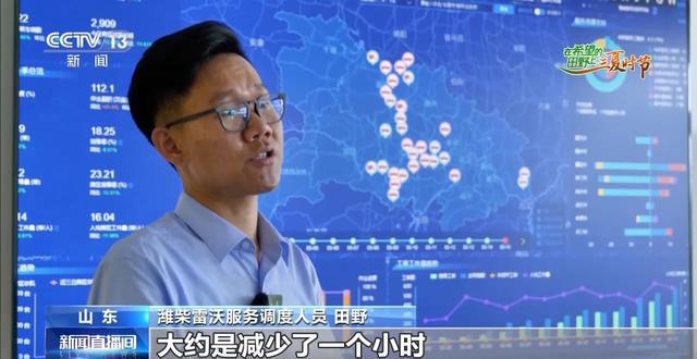 必赢国际：“三夏”AI智能体带您解锁丰收密码！(图17)