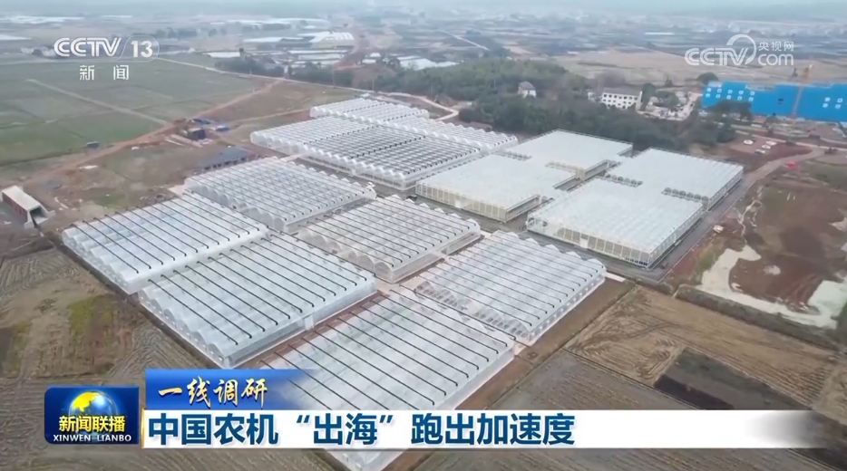 必赢国际：【一线调研】中国农机“出海”跑出加速度(图3)