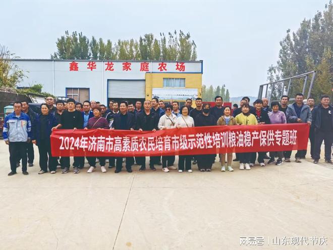 必赢：自强拼搏模范乡村振兴典型—记平阴县鑫华龙家庭农场总经理何军(图1)