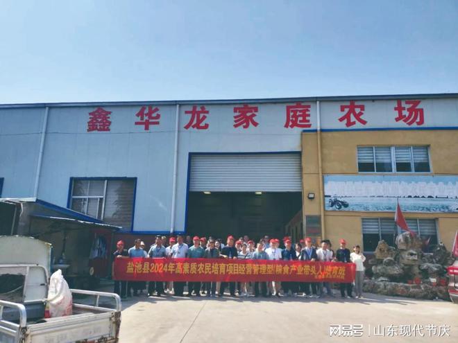 必赢：自强拼搏模范乡村振兴典型—记平阴县鑫华龙家庭农场总经理何军(图2)