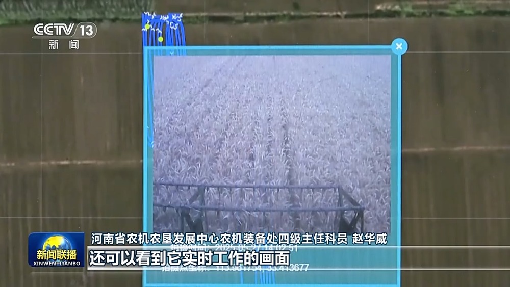 必赢：云端调度+智能维修三夏麦收驶入“智”车道(图2)