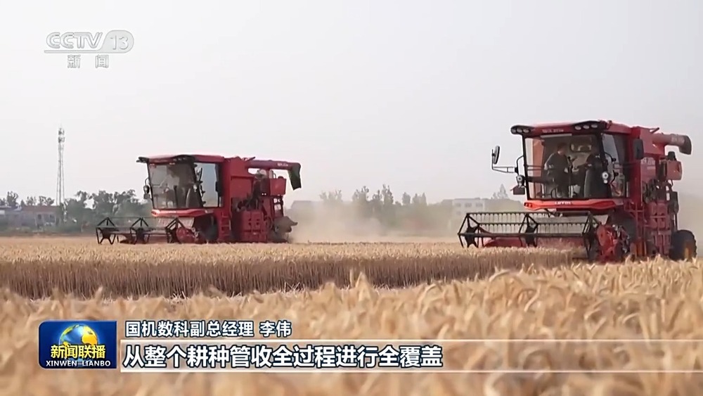 必赢：云端调度+智能维修三夏麦收驶入“智”车道(图8)