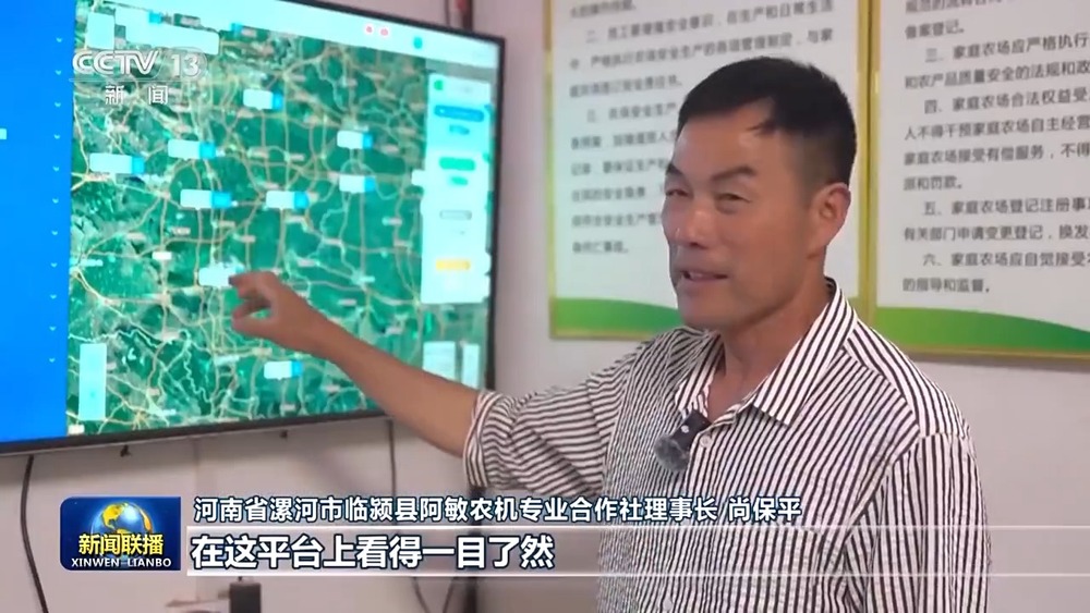 必赢：云端调度+智能维修三夏麦收驶入“智”车道(图4)