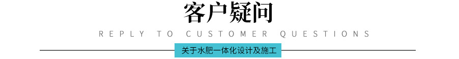 必赢：施肥器-自动施肥机滴灌微喷简单好用的水肥一体机(图9)