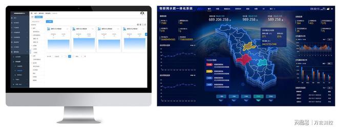 bwin网站：物联网水肥一体化系统让农田管理更轻松！(图3)