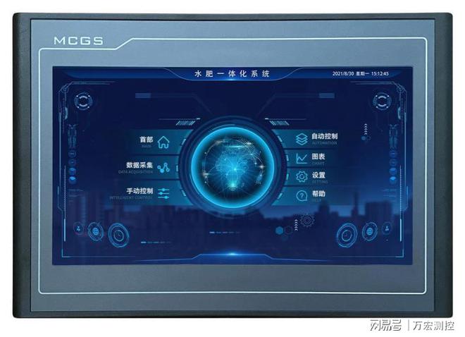 bwin网站：物联网水肥一体化系统让农田管理更轻松！(图2)