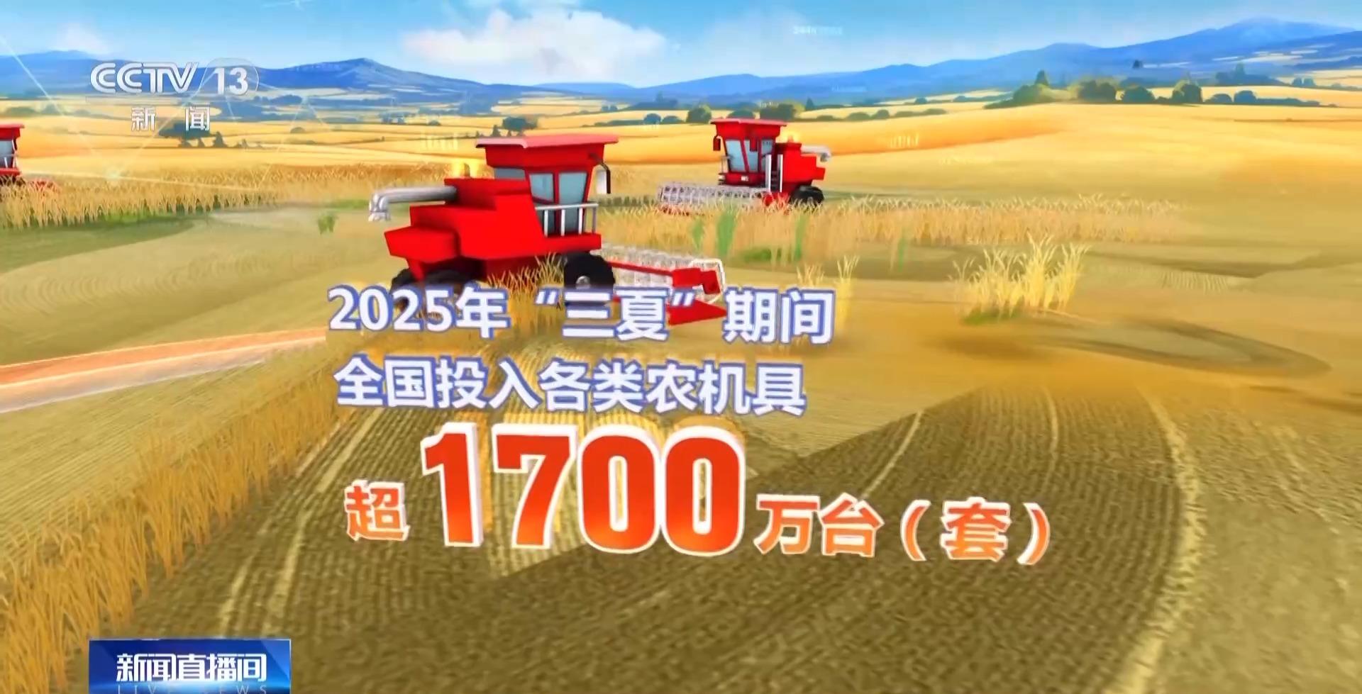 必赢：AI解锁丰收密码丨高效、精量、协同三个关键词解码“三夏”科技范儿(图1)