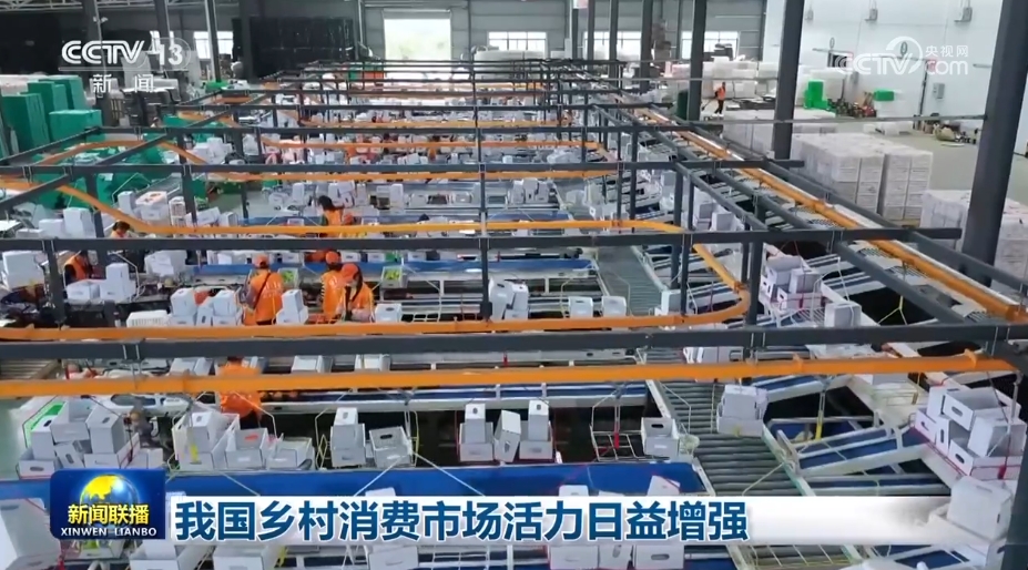 必赢：各领域开局良好、外资企业一投再投……多侧面透视中国经济强劲动力(图10)
