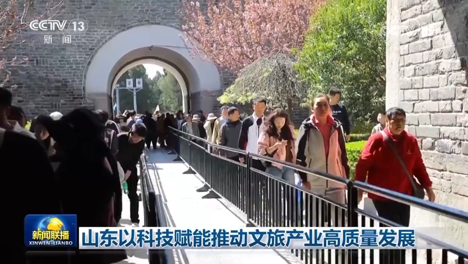 必赢：各领域开局良好、外资企业一投再投……多侧面透视中国经济强劲动力(图14)