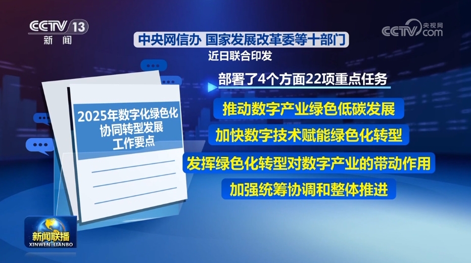 必赢：各领域开局良好、外资企业一投再投……多侧面透视中国经济强劲动力(图26)