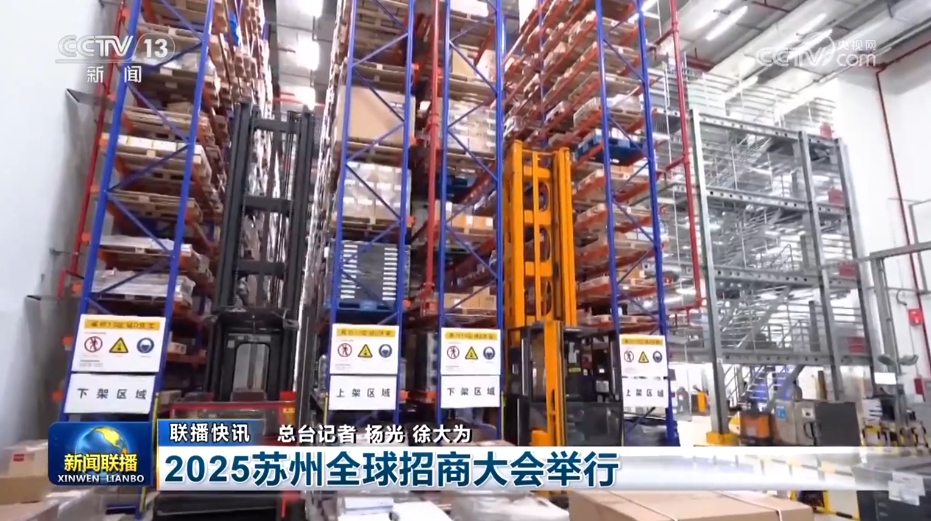 必赢：各领域开局良好、外资企业一投再投……多侧面透视中国经济强劲动力(图30)