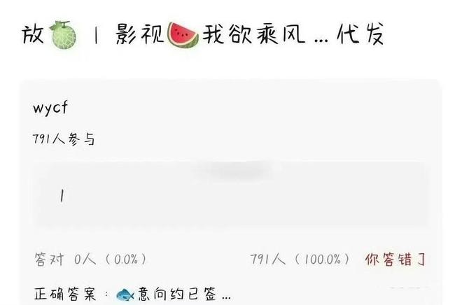 bwin网站：网传虞书欣将出演《我欲乘风》对接称虞书欣的档期排到2026年(图1)