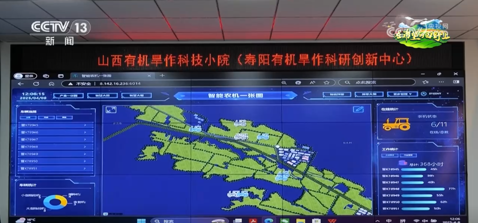 必赢国际：从“靠天等苗”到“科技育苗”希望的田野书写“智慧春耕”新故事(图2)