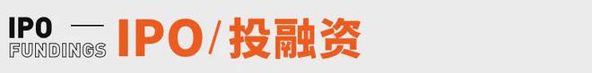 必赢：小米YU7首批正式交付；罗马仕客服回应停工邦早报(图6)