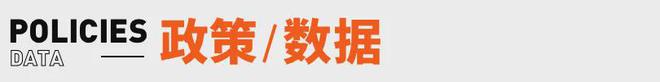 必赢：小米YU7首批正式交付；罗马仕客服回应停工邦早报(图10)