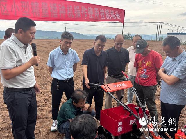 bwin网站：铜川市丘陵山区小型精量播种机操作使用技能培训会在宜君县举办(图2)