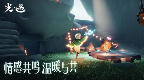 必赢：北觅网光遇最新(图1)