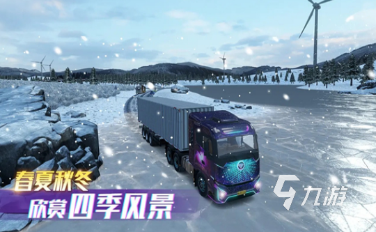 必赢：好玩的单机无网络无登陆游戏大全2025大型的单机无网络无登陆游戏盘点(图4)