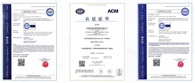 bwin网站：射阳两个项目入选国家级行业标准制定计划→(图3)