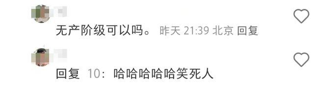 bwin网站：全网白嫖AD钙奥特曼笑到了最后！(图3)