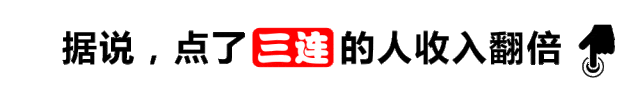 bwin网站：全网白嫖AD钙奥特曼笑到了最后！(图5)