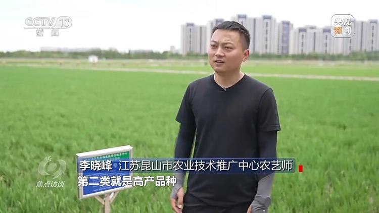 bwin网站：良田+良种+良机法来看山东保丰收秘籍(图10)