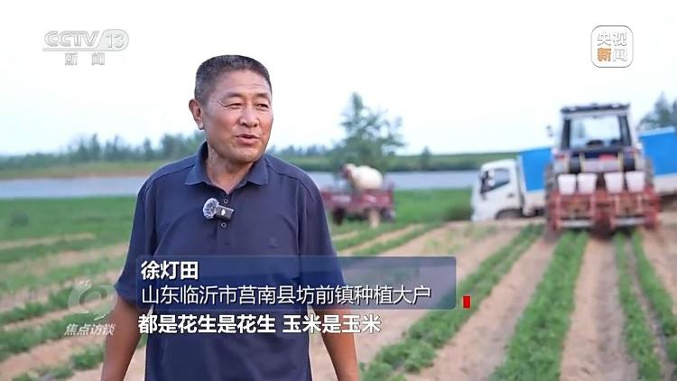bwin网站：良田+良种+良机法来看山东保丰收秘籍(图15)