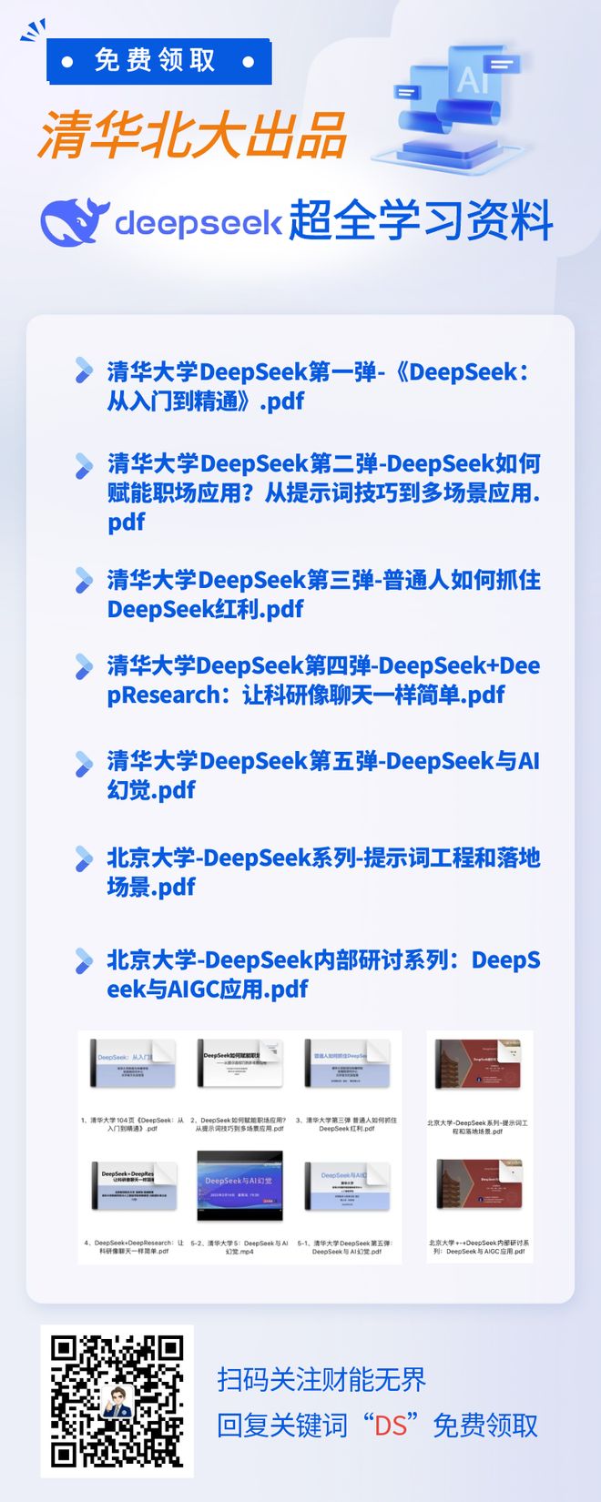 bwin网站：财能猎聘圈传媒机构寻财务总经理坐标上海(图1)