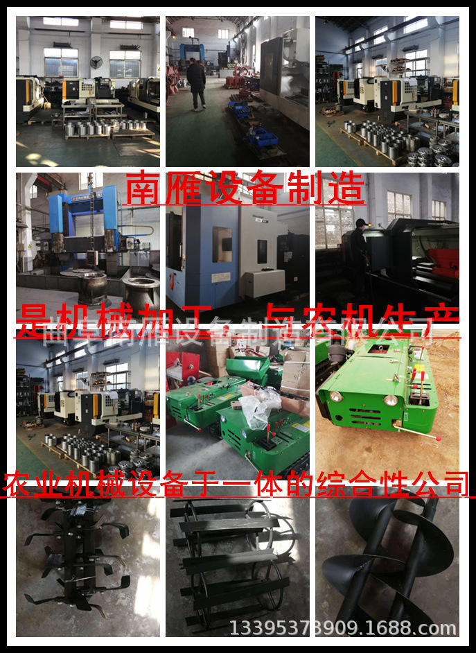 bwin网站：多功能履带式田园管理机柴油耕地开沟机施肥农用旋耕机价格、电话、图片(图3)