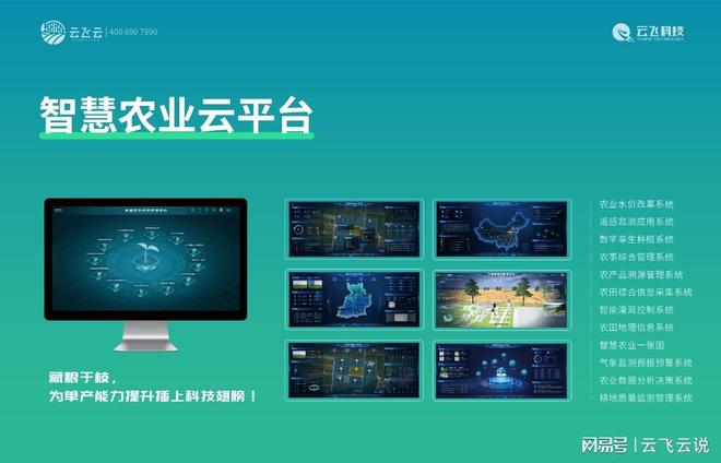 必赢国际：如何系统推进玉米单产能力提升工程？(图3)