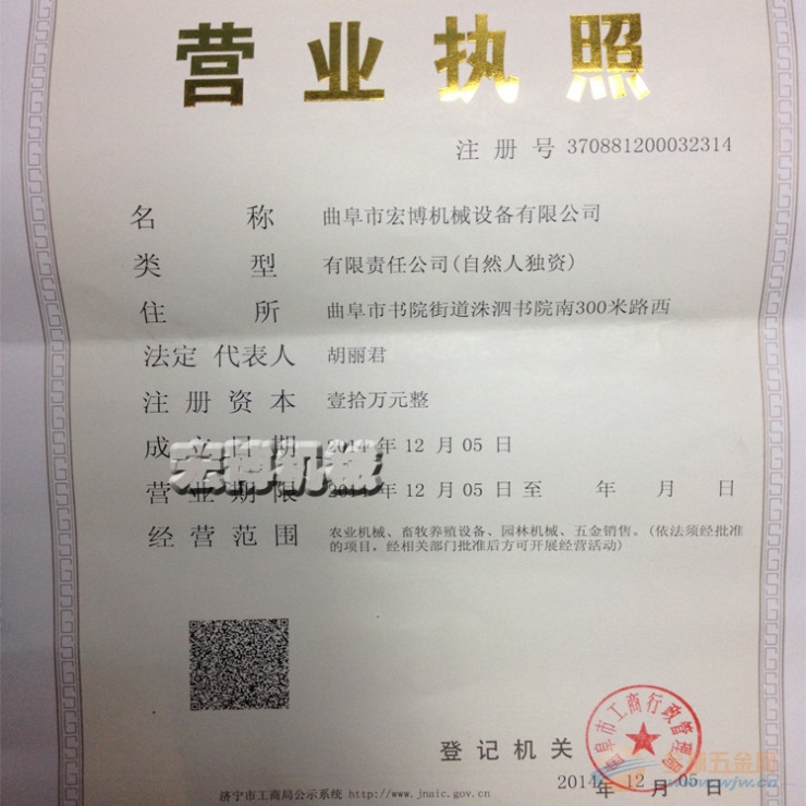 bwin网站：果园施肥机电动施肥机电动图片(图4)