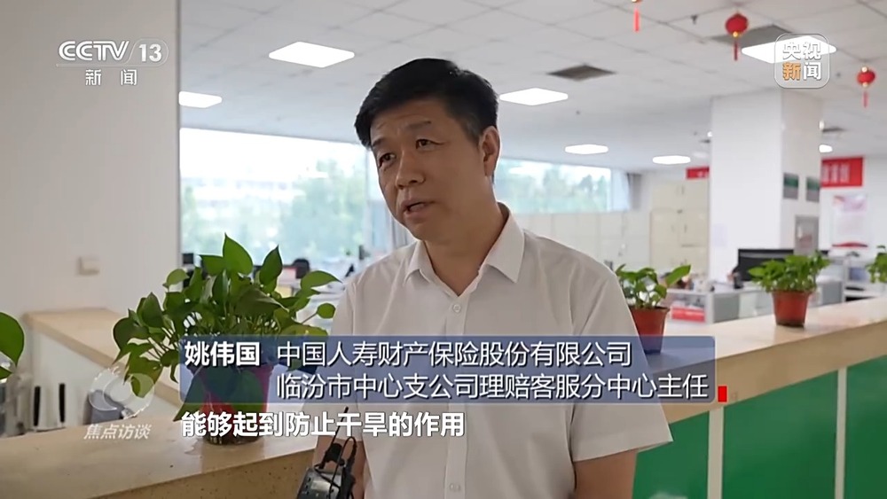 bwin网站：焦点访谈丨“一喷三防”、水肥一体化滴灌我国夏粮产区抗旱有妙招(图11)