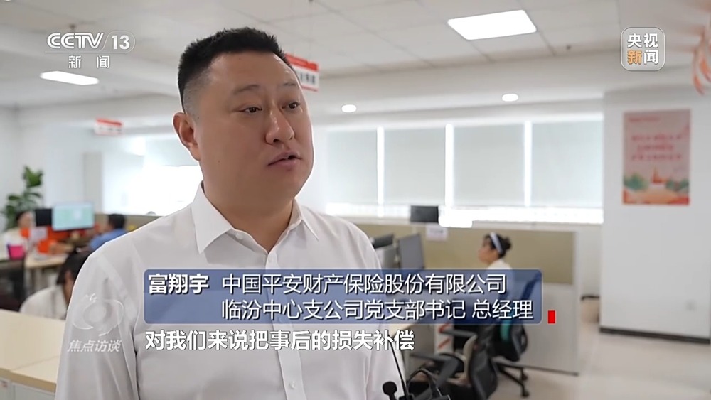 bwin网站：焦点访谈丨“一喷三防”、水肥一体化滴灌我国夏粮产区抗旱有妙招(图16)