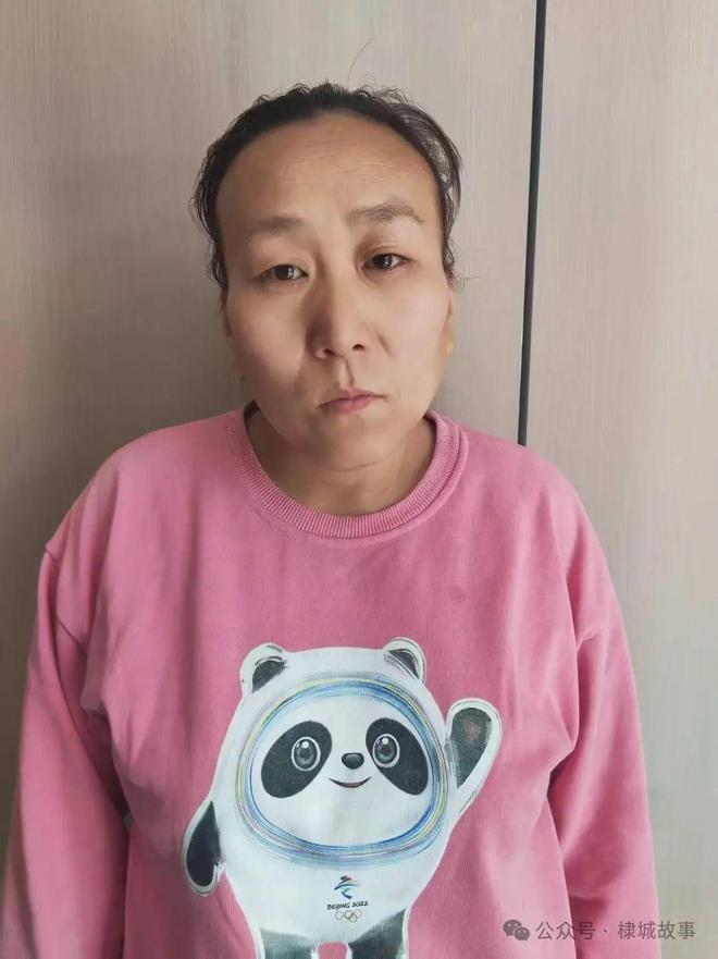 bwin网站：滨州一女子寻亲公告！(图2)