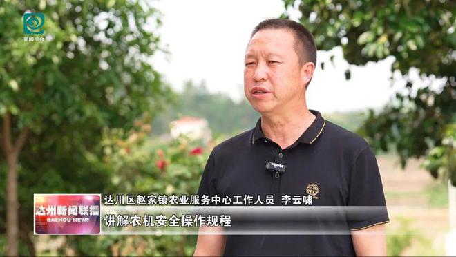 bwin网站：达川区：微农机爬坡越坎丘陵田耕种提速(图4)