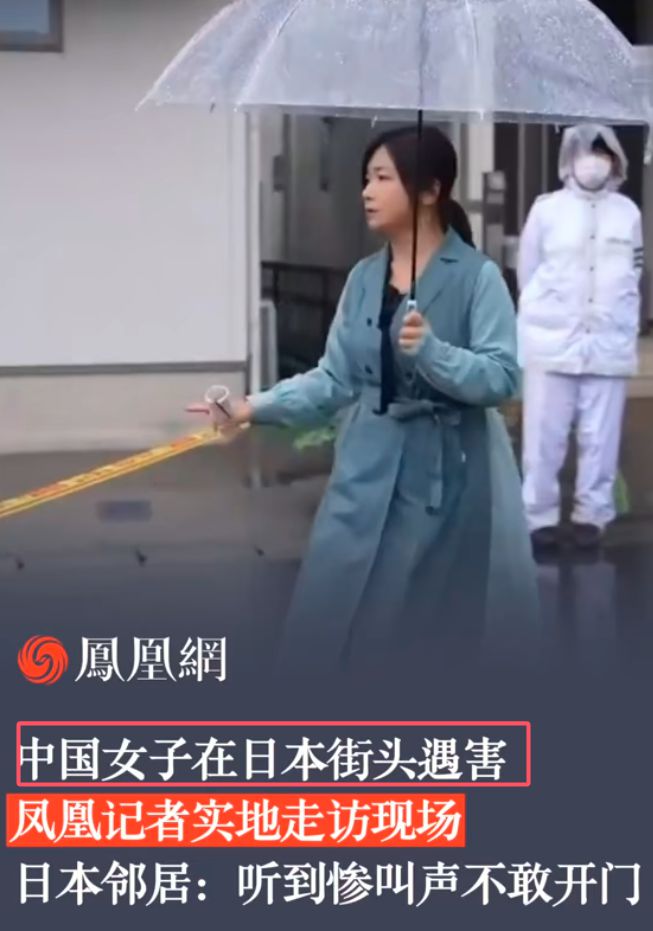 必赢国际：通报2名日本人中国被杀：警方处理太人性化仍遭韩国人嘲讽(图6)